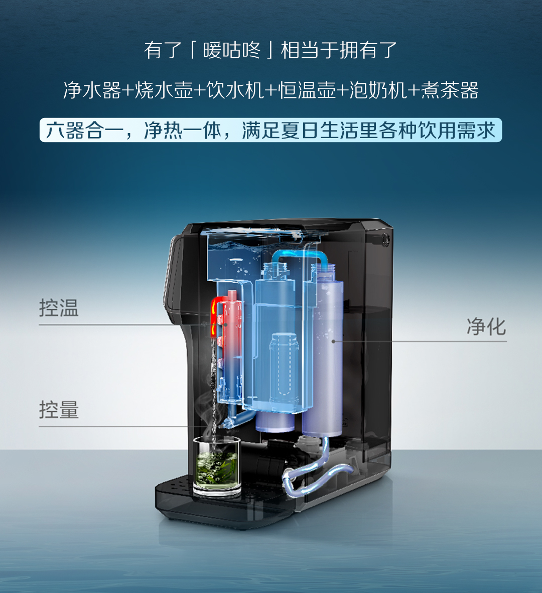 白開水VS凈水？_15.jpg